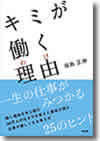 book_9784806133049.jpg